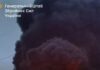 Генштаб ЗСУ: Уражено Рязанський НПЗ, аеродром та три об’єкти ППО ворога