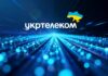 Унаслідок ворожої атаки пошкоджено об’єкт “Укртелекому”, надання послуг не припинялося