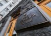Близько 100 бізнес-проєктів планується презентувати на першому засіданні Карпатського саміту