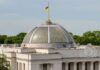 Рада достроково припинила повноваження нардепів Жупанина та Шипайла