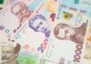 Уряд додатково спрямував 60 млрд грн на потреби Сил оборони