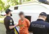 На Одещині 22-річного хлопця судитимуть за поширення дитячої порнографії
