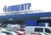 У Ковелі повідомили про підозру чоловіку, який сокирою травмував трьох людей в “Епіцентрі”