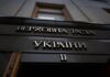 Рада прийняла за основу законопроєкт щодо спрямування плати за експортні дозволи на зброю до спецфонду на ЗСУ